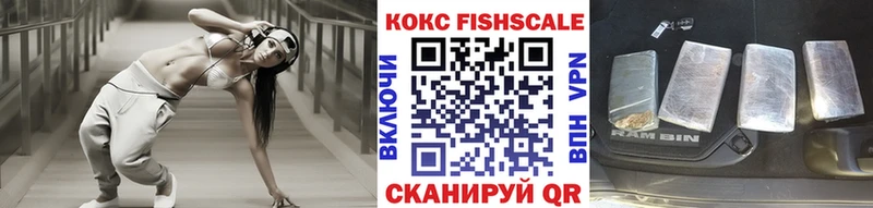 Какие есть наркотики Фокино Бошки Шишки ОМГ ОМГ зеркало Гашиш