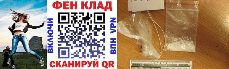 АМФЕТАМИН 98%  купить  сайты  Фокино 