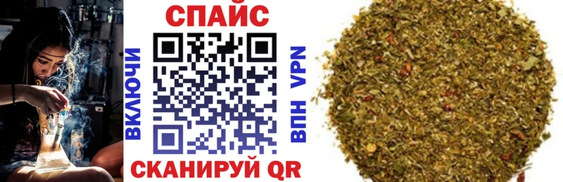 Бутират оксибутират  Фокино 