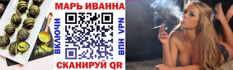 Печенье с ТГК конопля Фокино