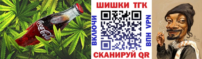 Еда ТГК марихуана  дарнет шоп  Фокино 