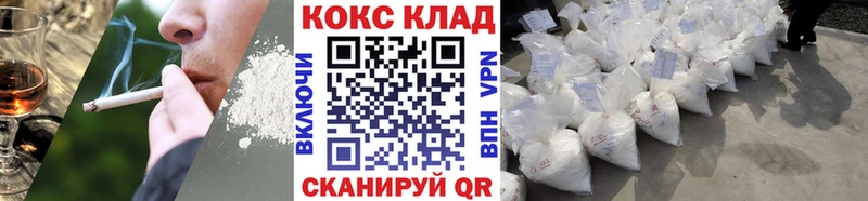 Cocaine 97% Фокино