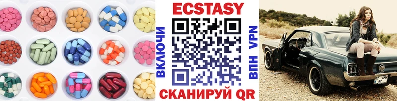 Экстази 300 mg  магазин    OMG   Фокино 