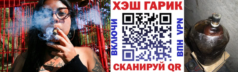 ГАШ индика сатива  Фокино 