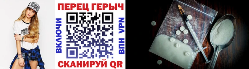 ГЕРОИН VHQ  хочу наркоту  Фокино 
