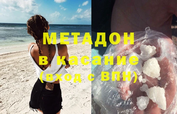 кокаин перу Армянск