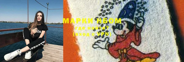 трава Алексеевка
