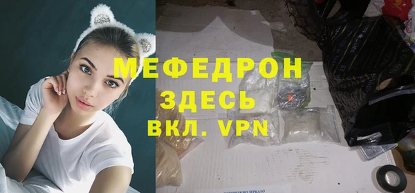 кокаин перу Армянск