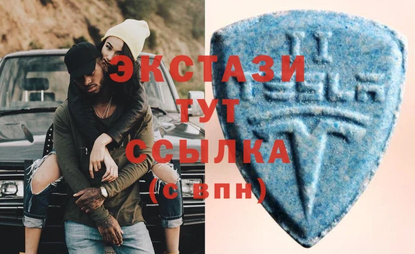 MDMA Аркадак