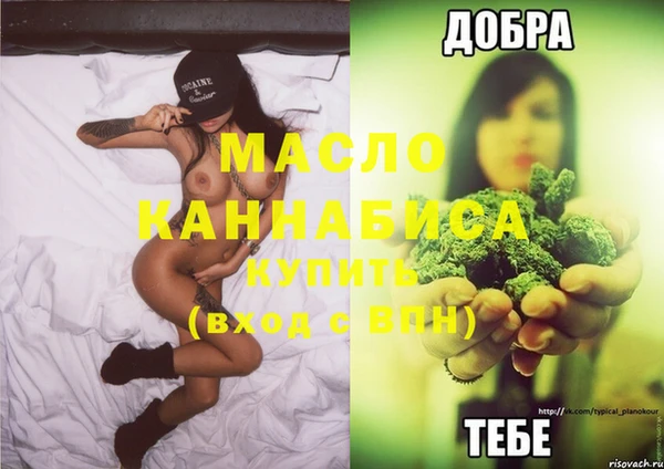 MDMA Аркадак