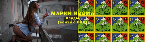 MDMA Аркадак