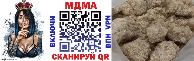 MDMA молли  гидра зеркало  Фокино 