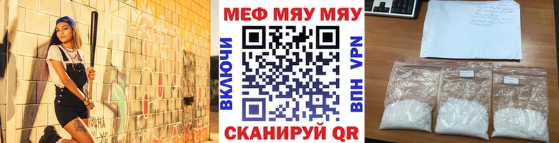 OMG ссылка  Фокино  Меф мяу мяу 