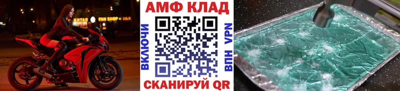Первитин винт где купить наркоту площадка официальный сайт Фокино