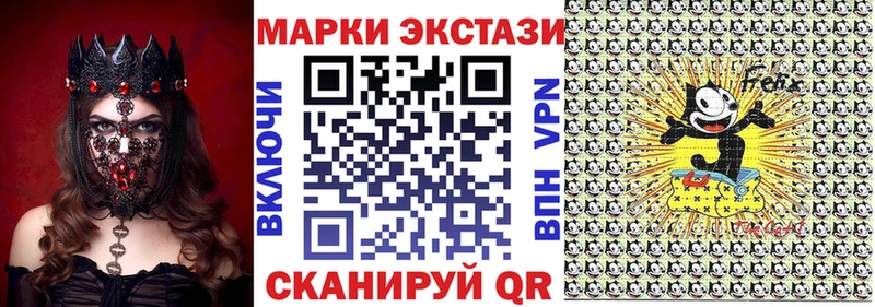 Марки NBOMe 1500мкг  площадка Telegram  Фокино 
