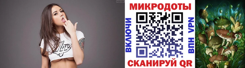 Псилоцибиновые грибы Magic Shrooms  наркота  Фокино 