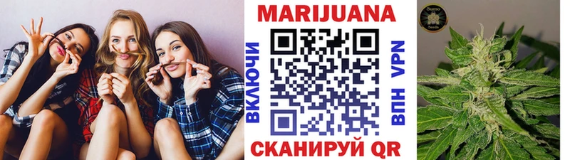 что такое наркотик Фокино Бошки марихуана THC 21%